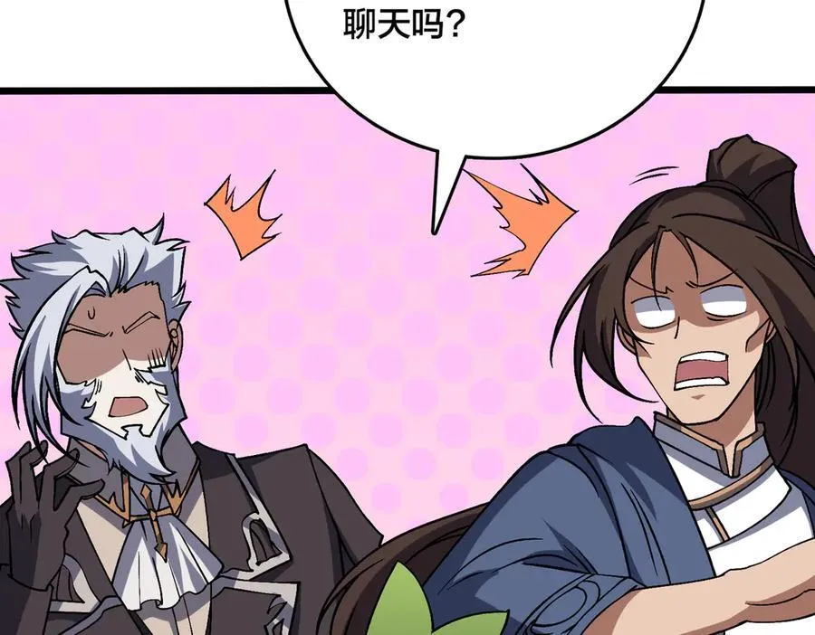 开局兼任黑龙boss，我无敌了漫画,第35话 神阶·原罪君主2图