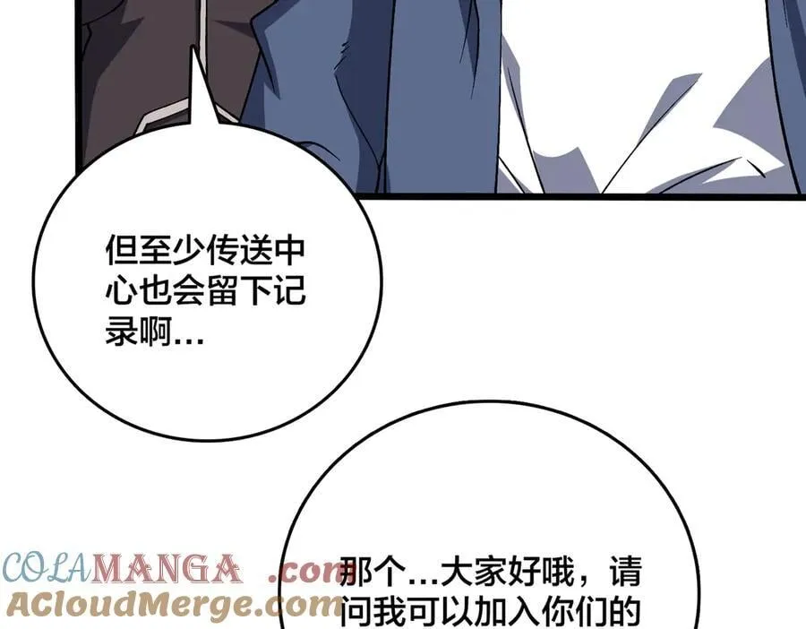 开局兼任黑龙boss，我无敌了漫画,第35话 神阶·原罪君主1图