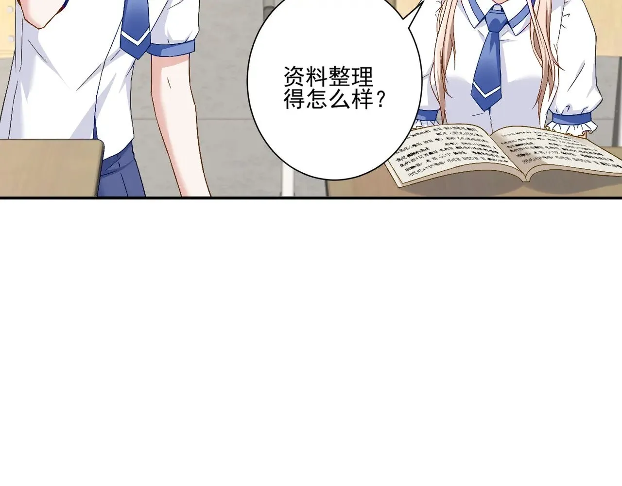 豪门千金重生后杀疯了漫画,第46话：让你身败名裂！2图