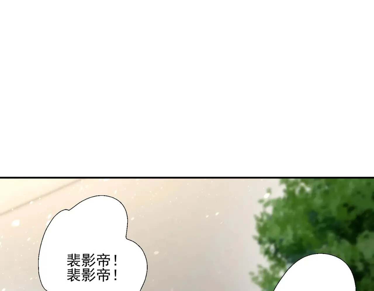 豪门千金重生后杀疯了漫画,第43话：我的爱人2图