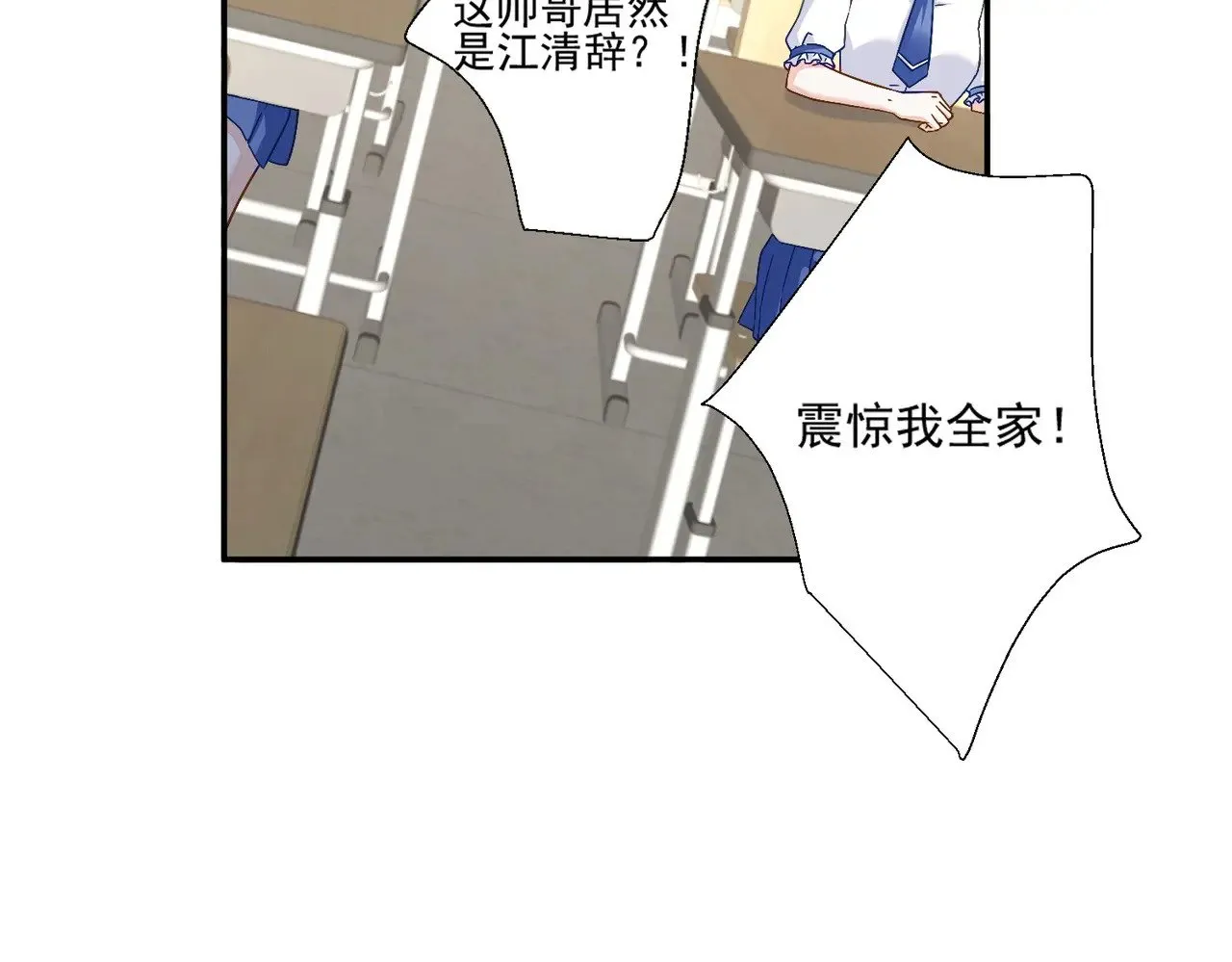 豪门千金重生后杀疯了漫画下拉式漫画,第46话：让你身败名裂！1图