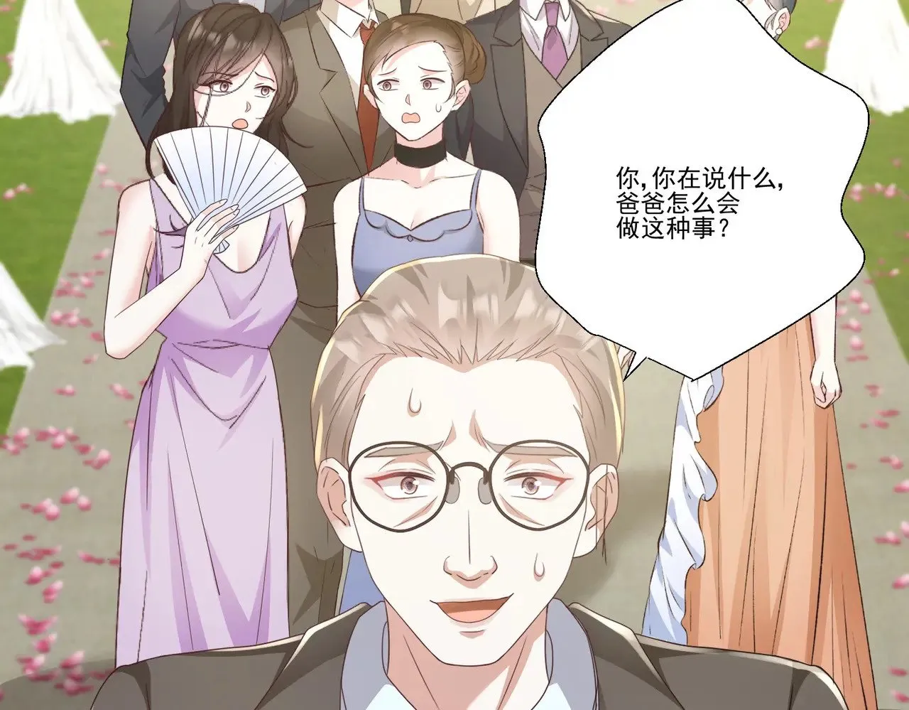 豪门千金重生后杀疯了漫画,第36话：白家，永远是朝颜的1图