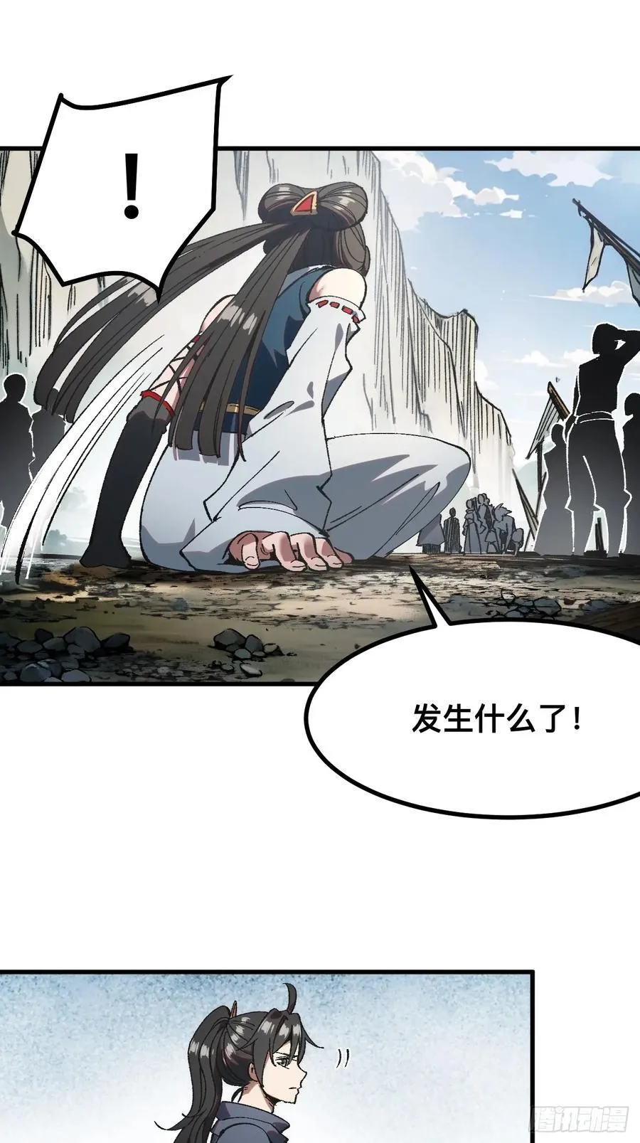 一不小心名垂千史原著漫画,第56话2图