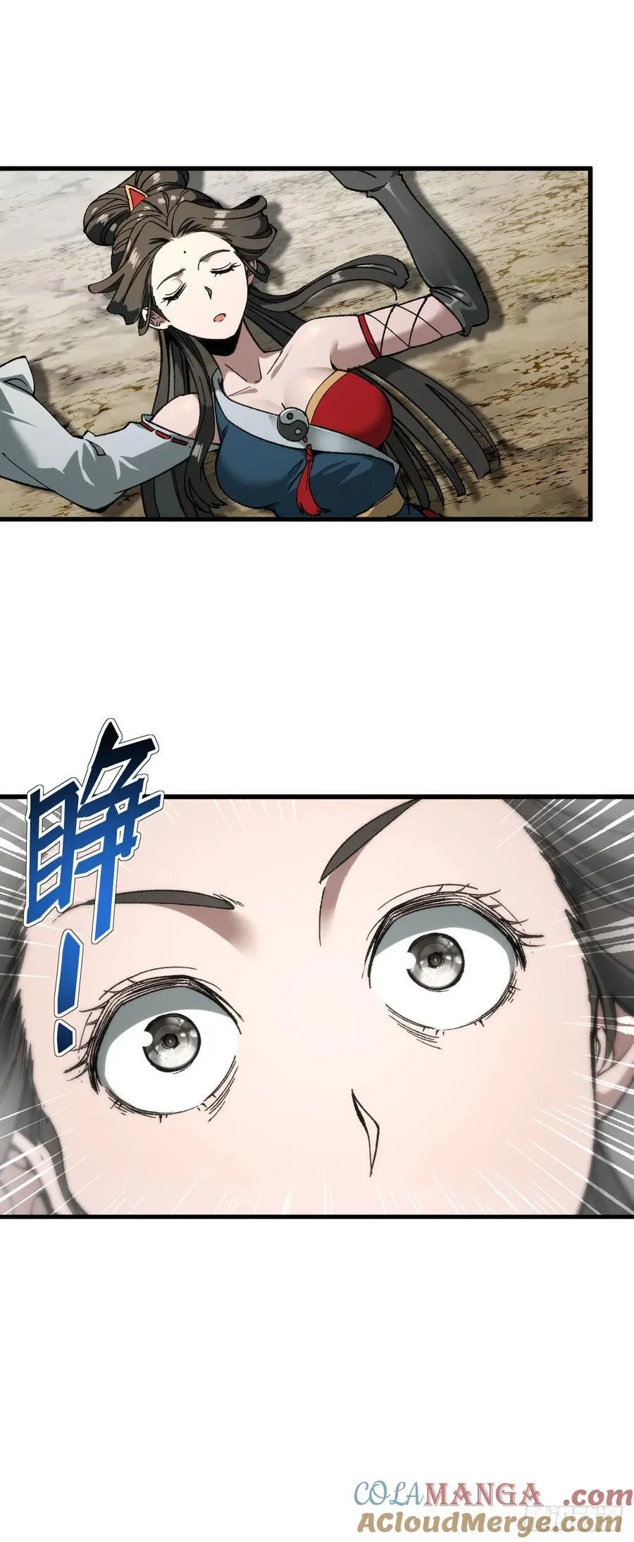 一不小心名垂千史原著漫画,第56话1图