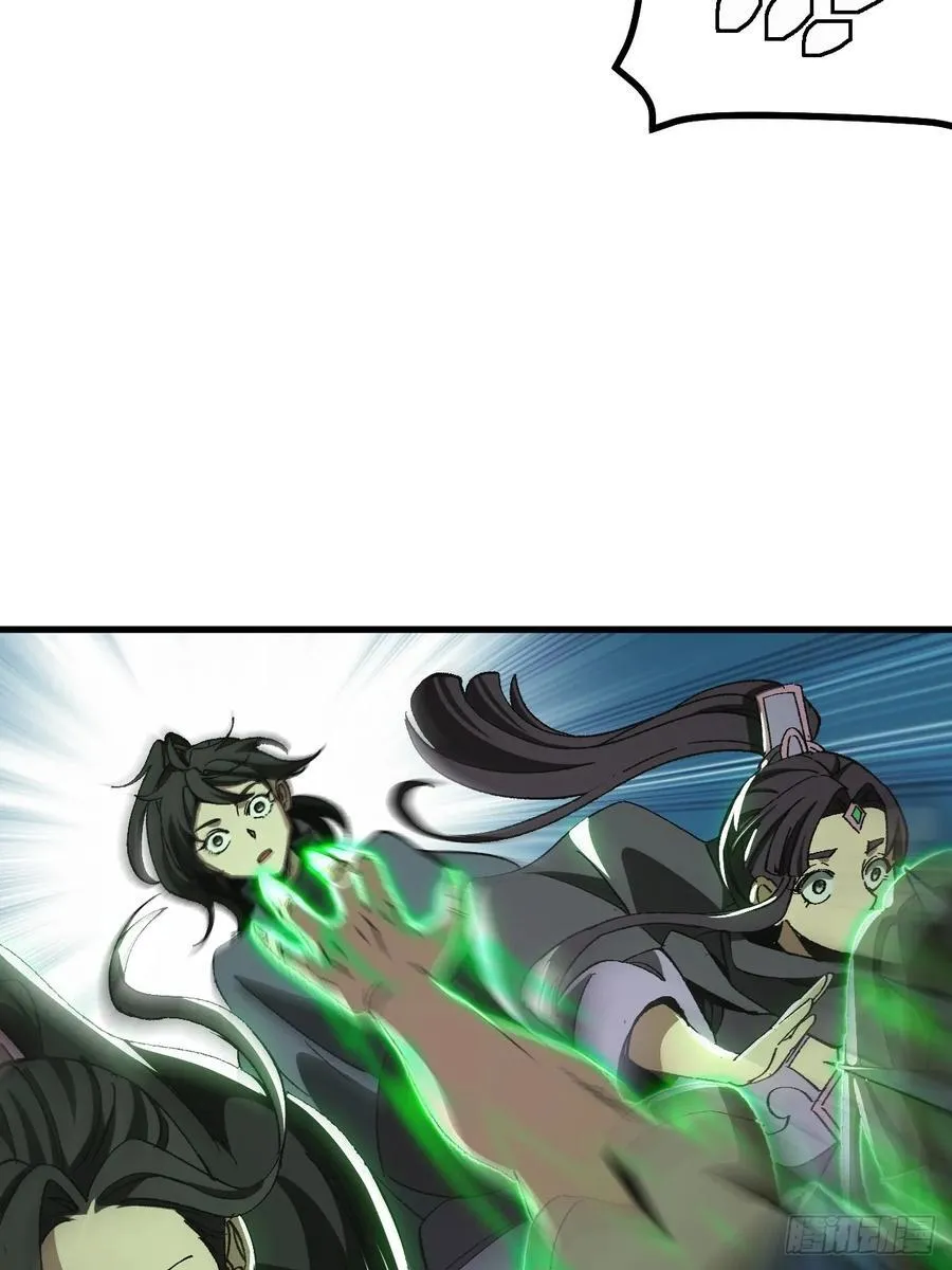 一不小心，名垂千史漫画,第52话2图