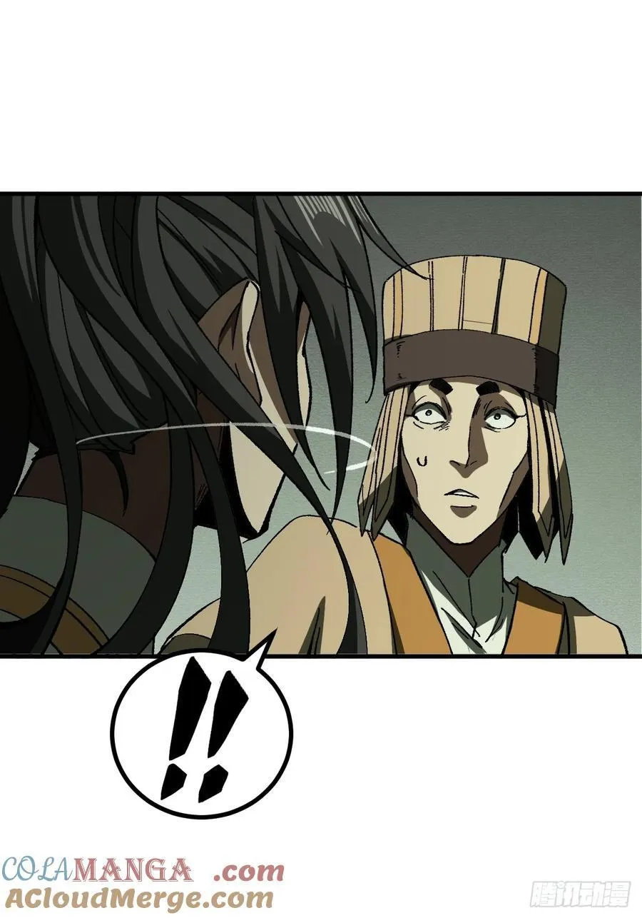 一不小心名垂千史原著漫画,第74话1图