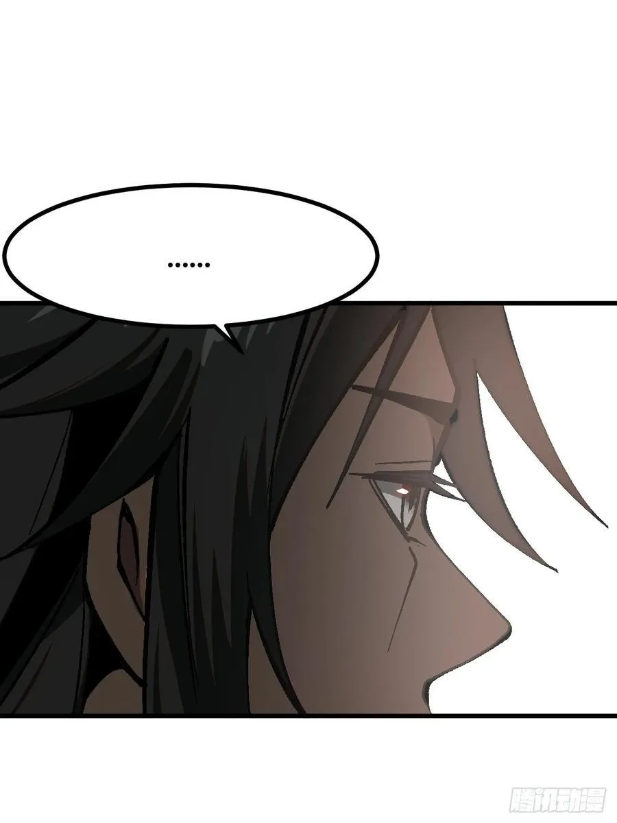 一不小心，名垂千史漫画,第37话2图