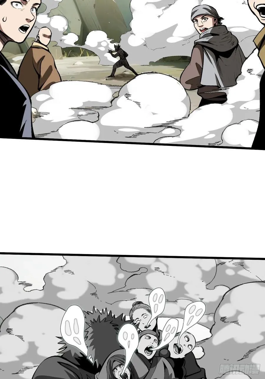 一不小心名垂千史漫画下拉式免费阅读漫画,第54话2图