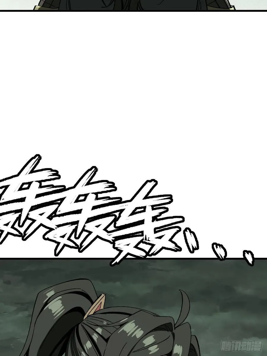 一不小心名垂千史漫画下拉式免费阅读漫画,第67话1图