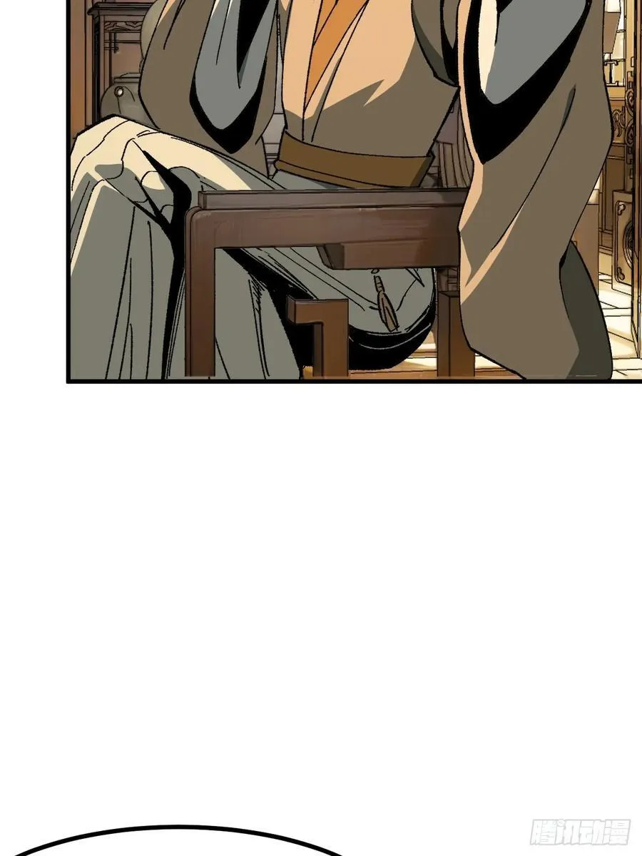 一不小心名垂千史漫画一口在线看漫画,第73话2图