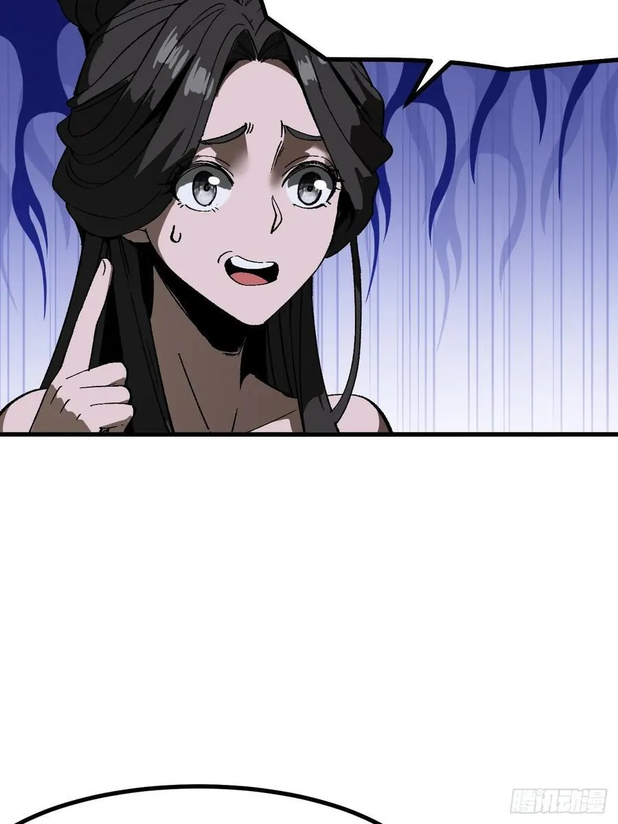 一不小心，名垂千史漫画,第60话1图