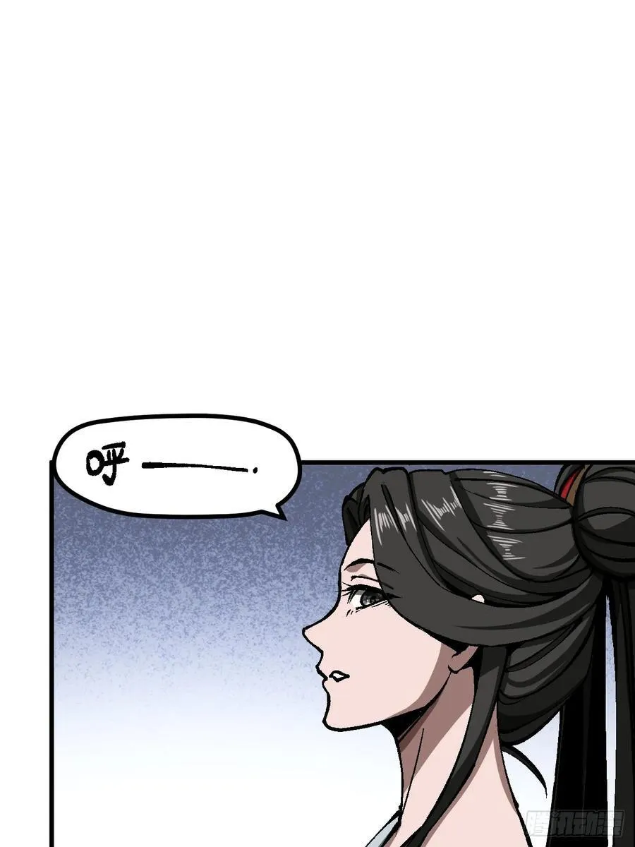 一不小心名垂千史漫画一口在线看漫画,第47话1图