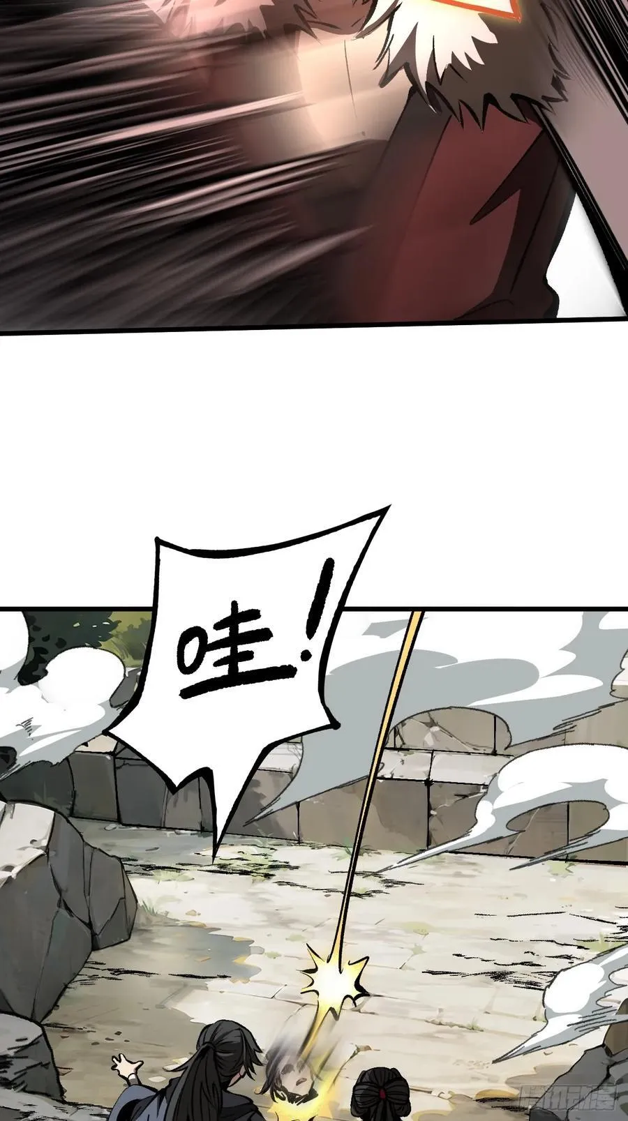 一不小心名垂千史原著漫画,第49话1图