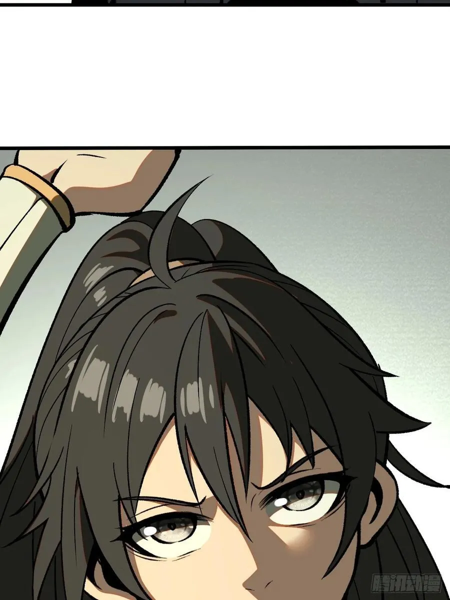 一不小心名垂千史原著漫画,第46话1图