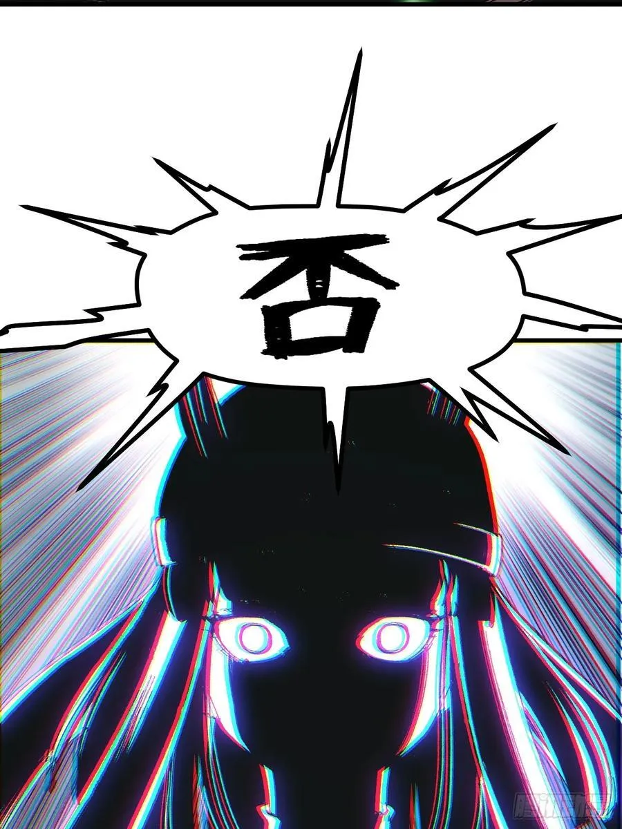 一不小心，名垂千史漫画,第52话2图