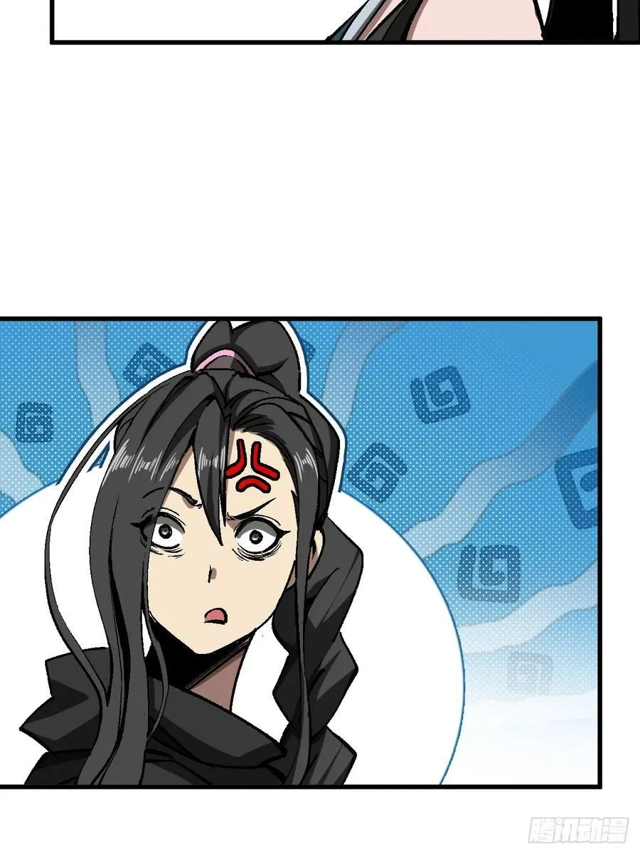 一不小心名垂千史漫画一口在线看漫画,第47话2图