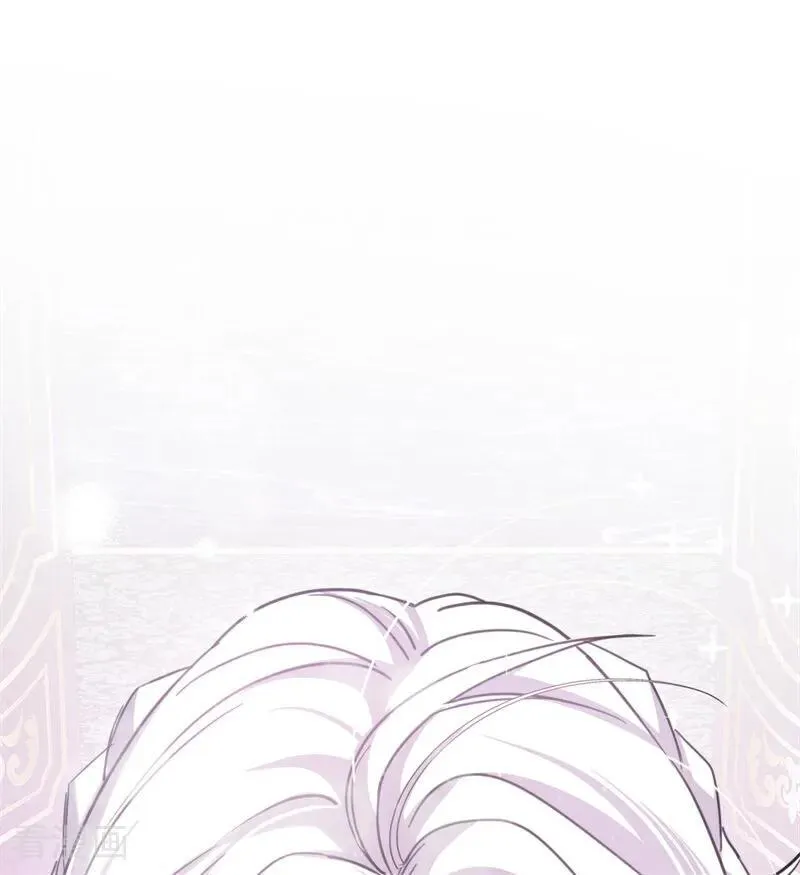 公爵家的毒之花漫画,第33话 背后的人2图