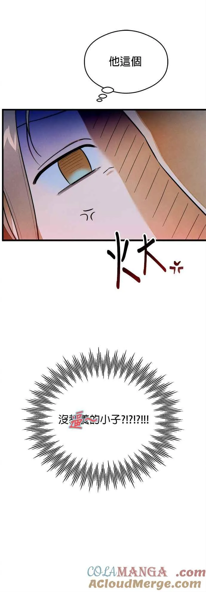 恶魔的愿望韩漫未删减漫画,第39话2图