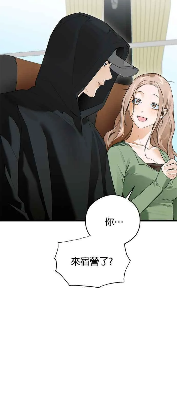 恶魔的愿望漫画完结了吗漫画,第37话1图