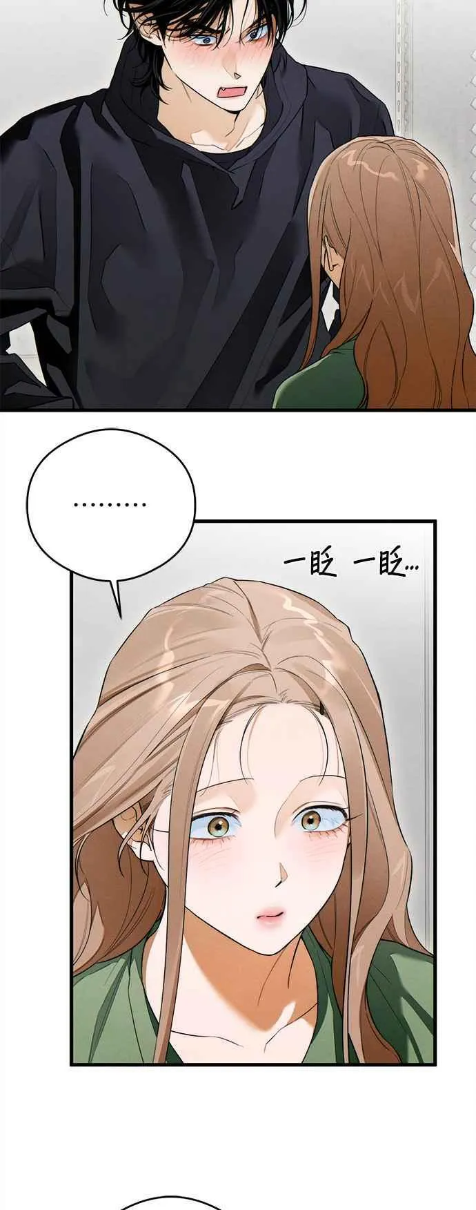 恶魔的愿望漫画完结了吗漫画,第41话 (第一季完结)2图
