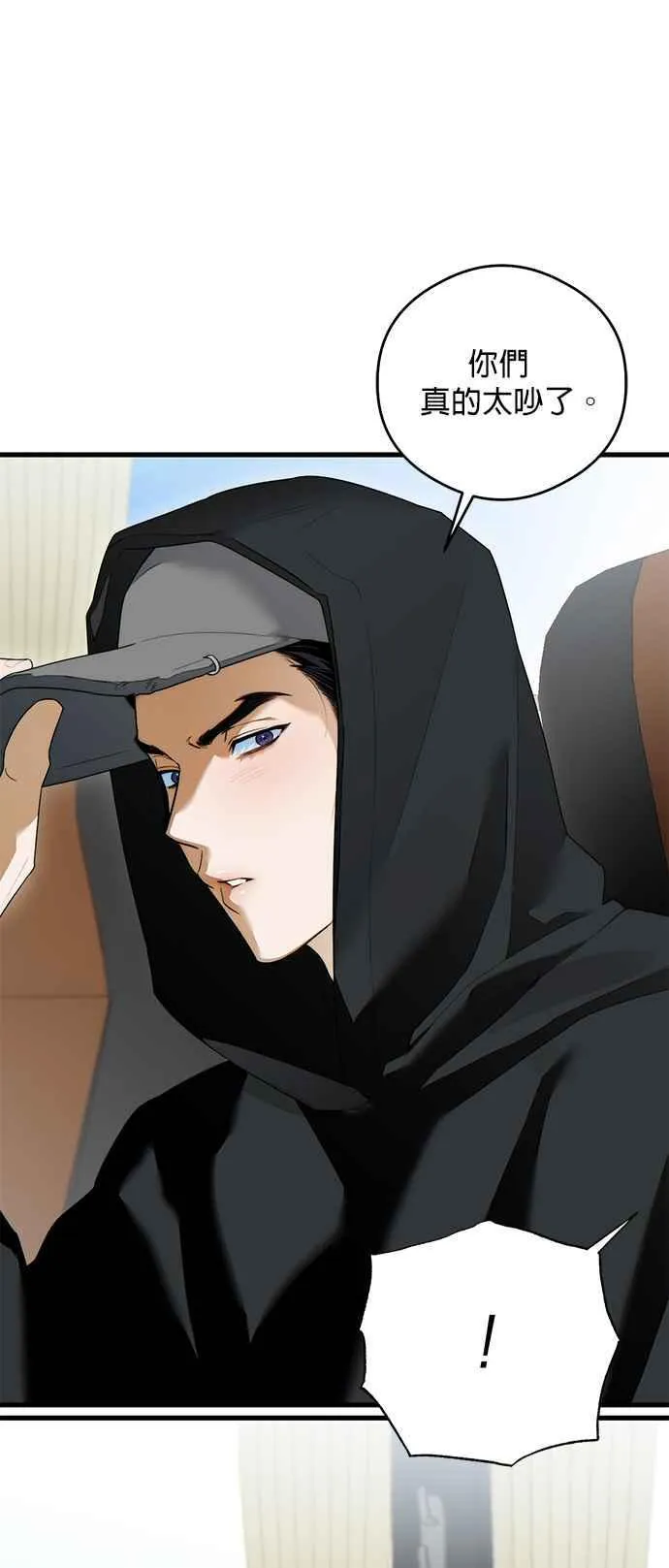 恶魔的愿望漫画完结了吗漫画,第37话2图