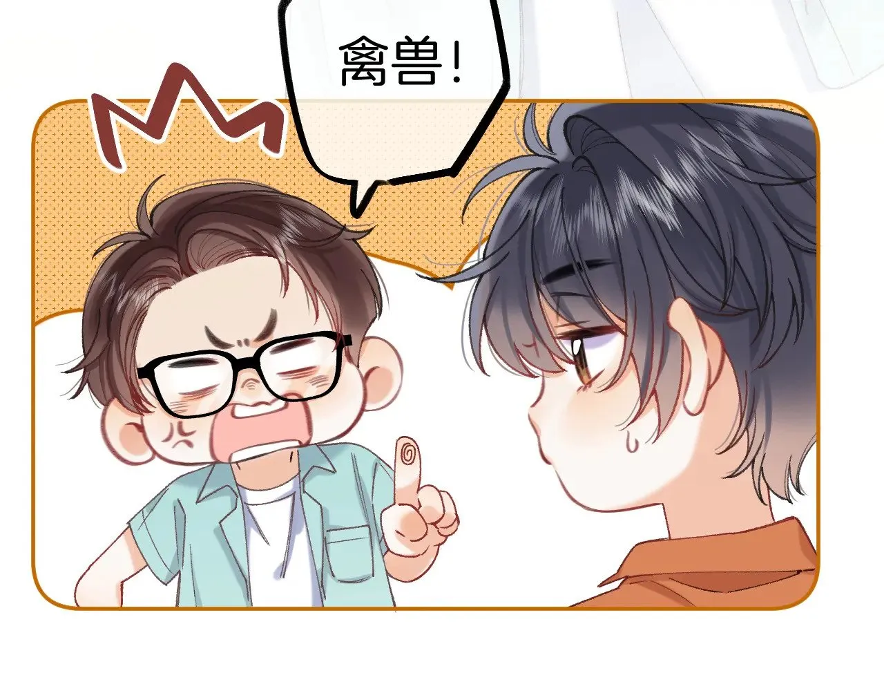 偷偷藏不住电视剧免费观看完整版星辰影视漫画,第4季 21话  小姑娘挺恋家的1图