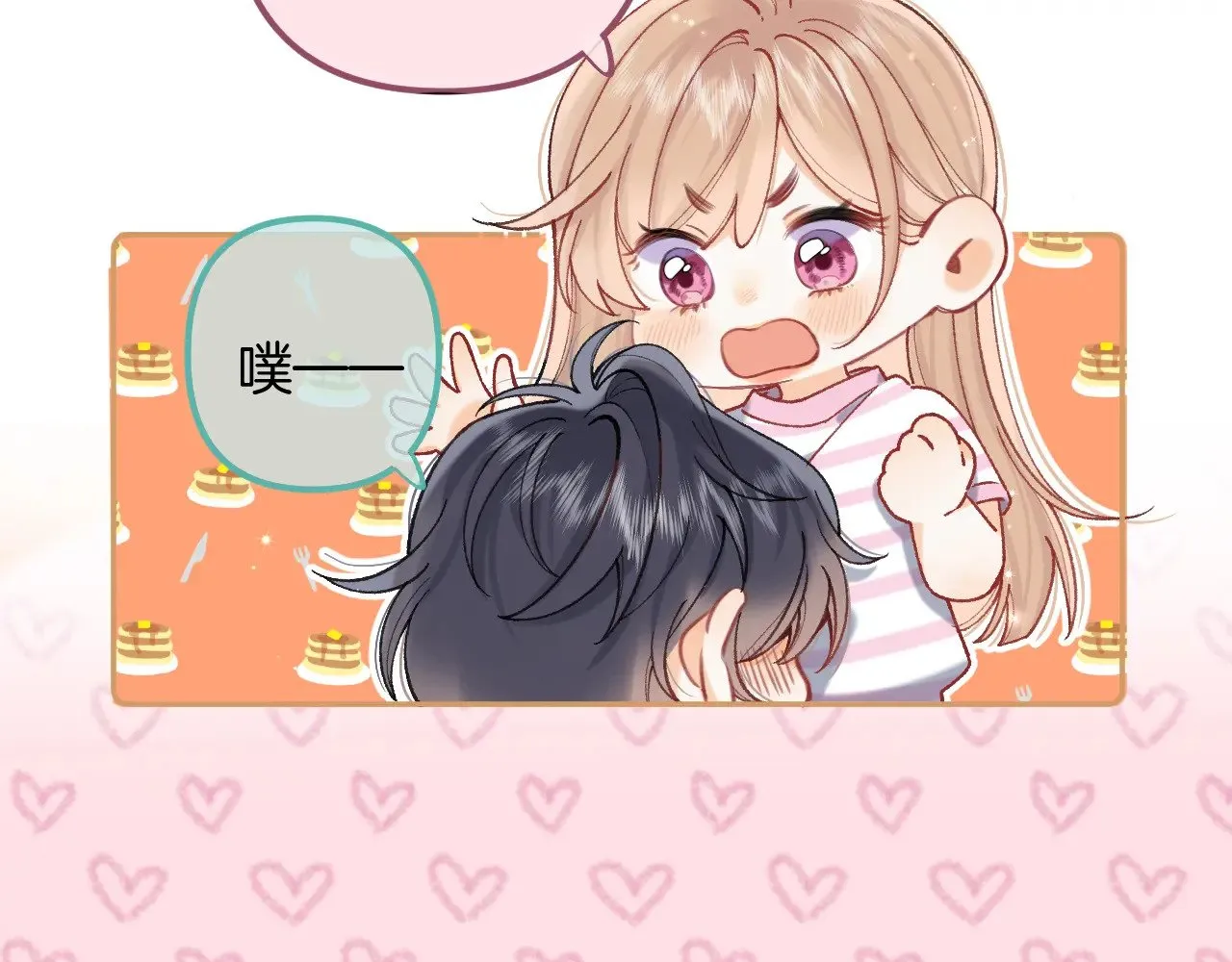 偷偷藏不住33漫画,第4季 21话  小姑娘挺恋家的1图