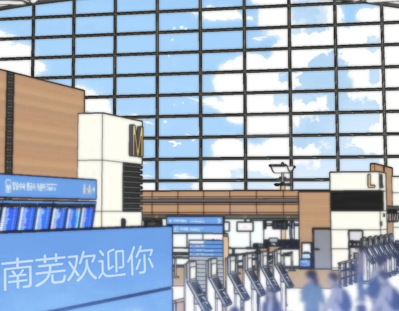 偷偷藏不住电视剧免费观看完整版星辰影视漫画,第4季 21话  小姑娘挺恋家的1图
