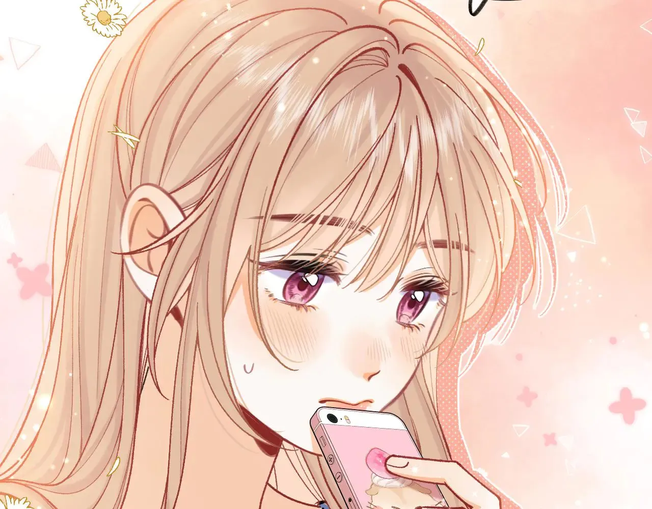 偷偷藏不住33漫画,第4季  第22话 宠幸2图