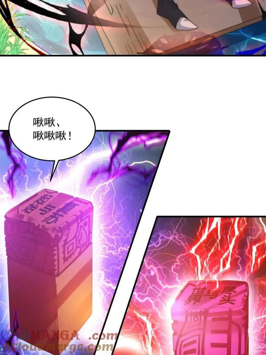 女徒弟个个想杀我漫画,第185话 鱼红袖的牺牲？！2图