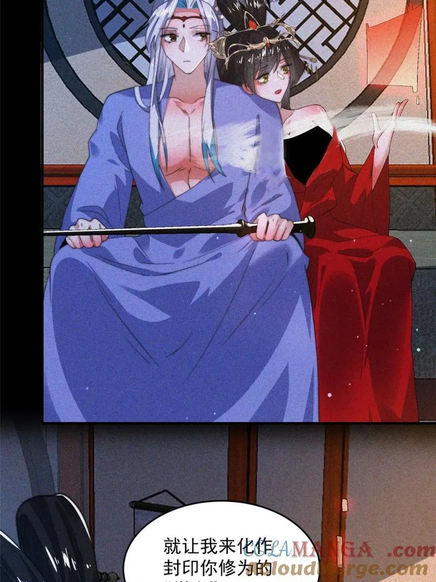 女徒弟个个想杀我漫画,第188话 入赘吧！少年！！1图