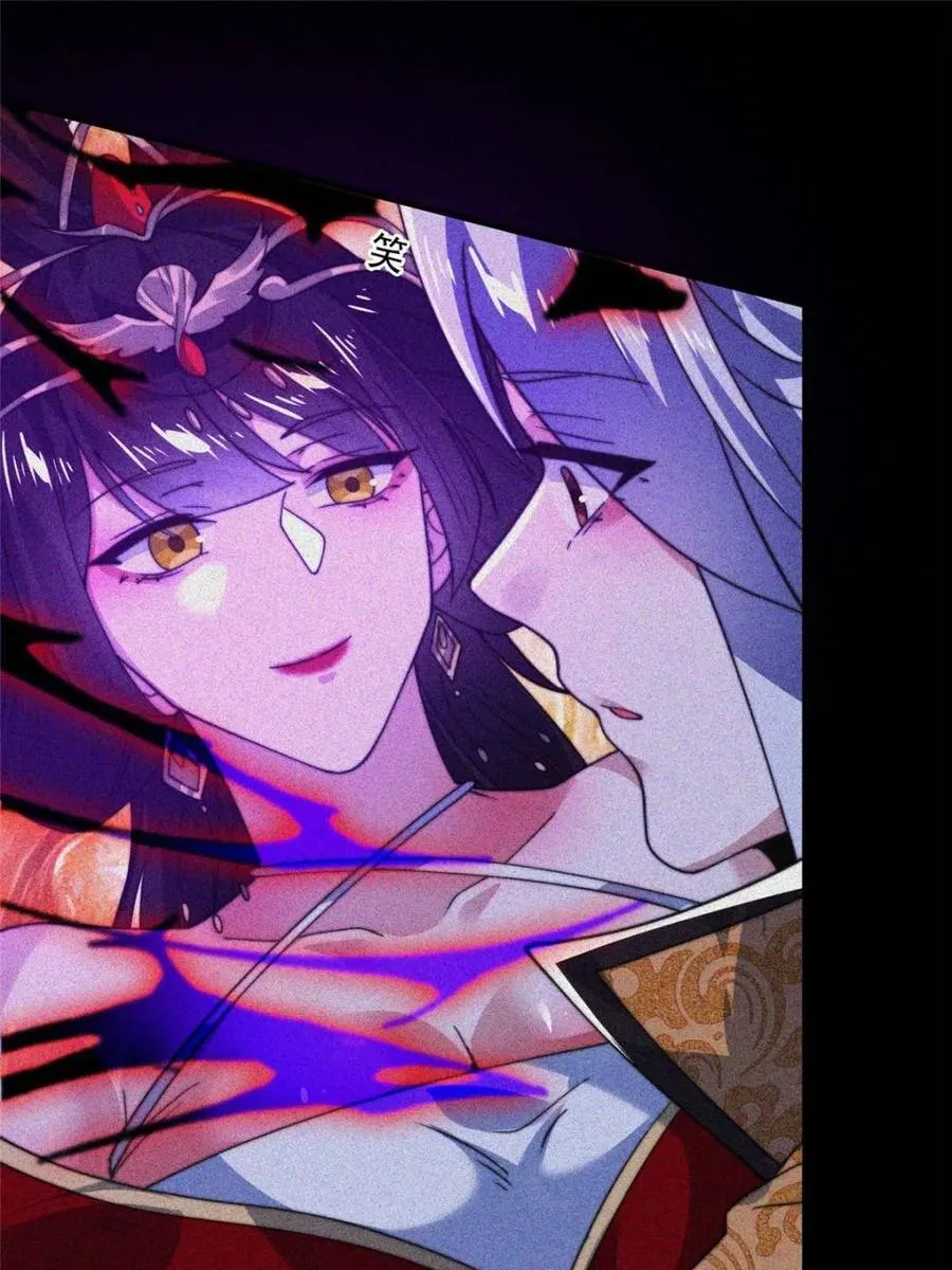 女徒弟个个想杀我漫画,第186话 做我的女人好吗？1图