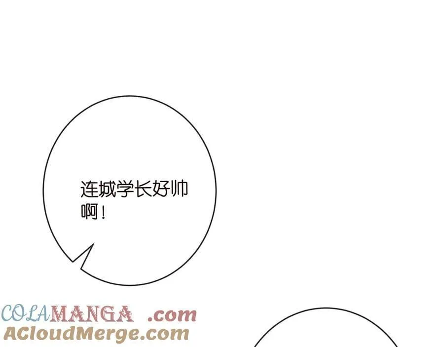 名门挚爱漫画免费阅读下拉式酷漫屋漫画,第513话 北冥洵哭了1图