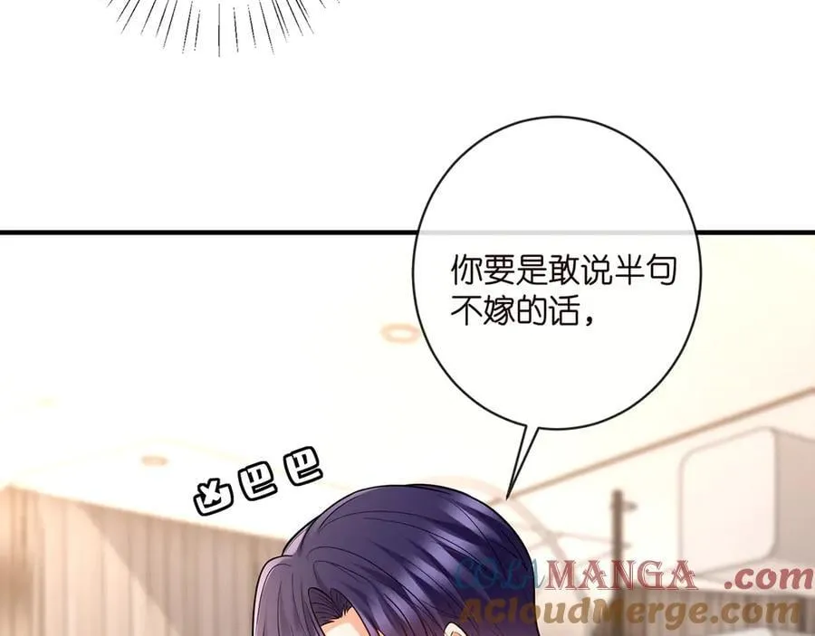 名门挚爱漫画观看漫画,第515话 试婚纱1图