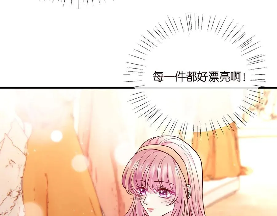 名门挚爱漫画观看漫画,第515话 试婚纱2图