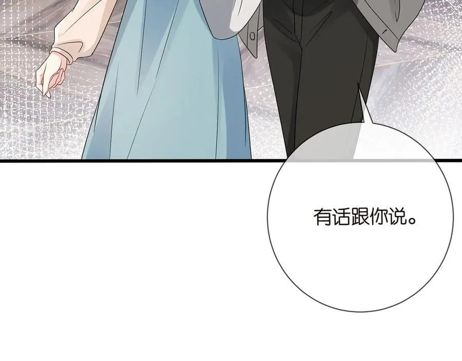 名门挚爱漫画观看漫画,第512话 连城去开房？1图