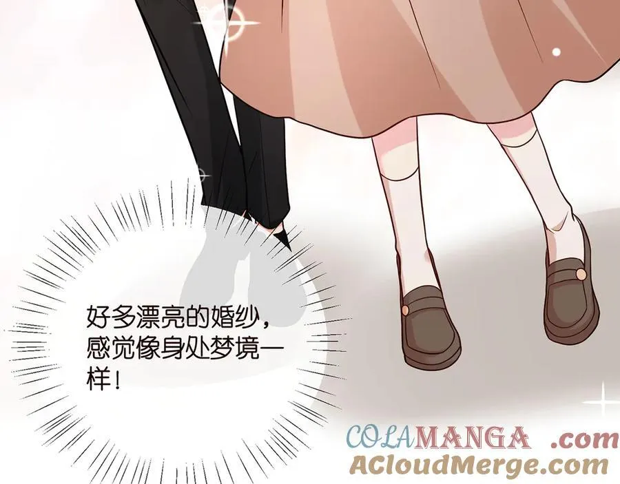 名门挚爱漫画观看漫画,第515话 试婚纱1图