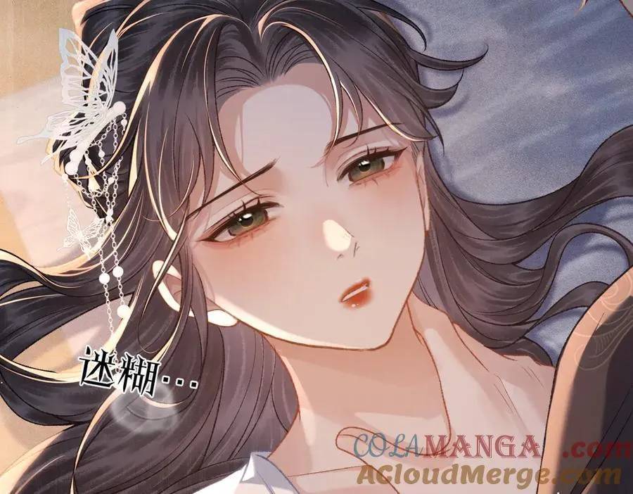 嫁反派漫画,第49话 不曾伤害1图