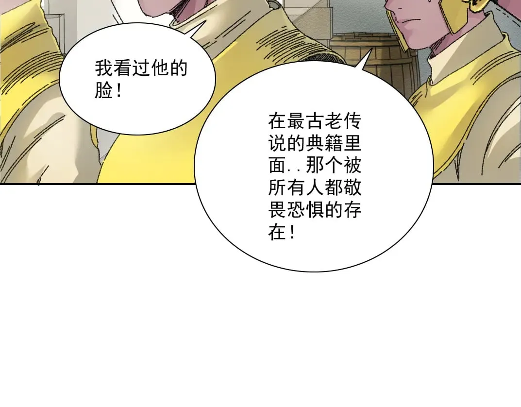 我打造了长生俱乐部贴吧漫画,四号世界，觉醒！2图