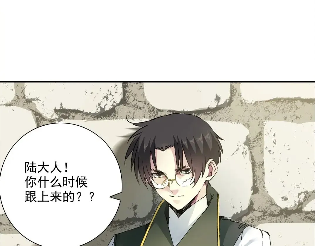 我打造了长生俱乐部6漫画,第285话 试验观察目标-伽利略1图