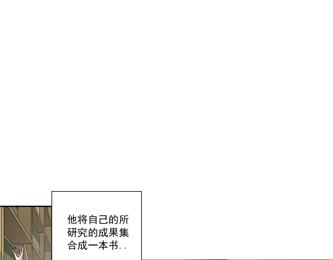 我打造了长生俱乐部免费阅读漫画,第287话2图