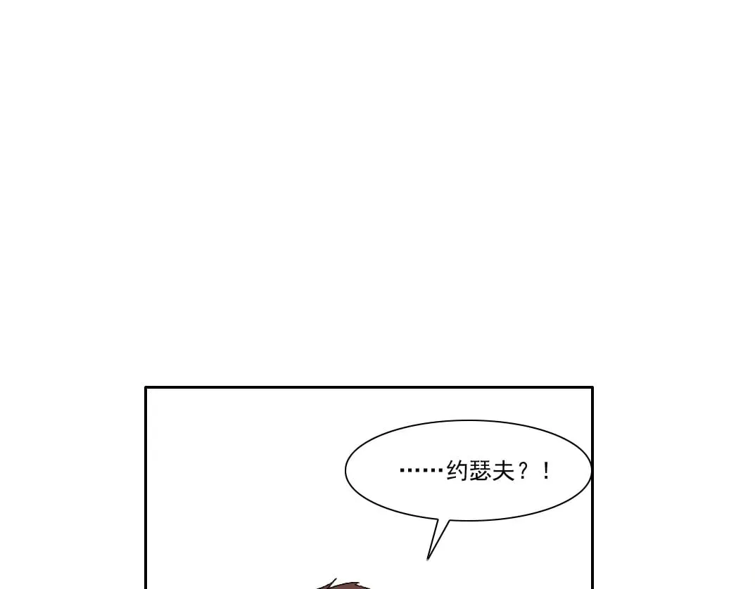 我打造了长生俱乐部的小说在哪看漫画,狸猫换太子1图