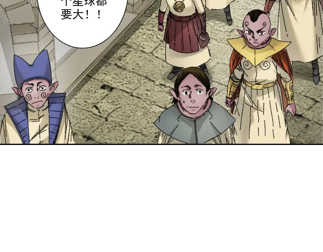 我打造了长生俱乐部陆离小说免费阅读漫画,四号世界，觉醒！2图