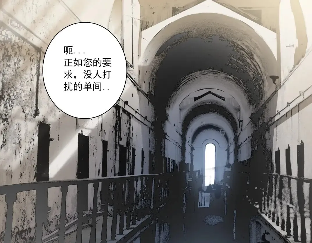 我打造了长生俱乐部漫画,第289话 欢迎加入长生俱乐部1图