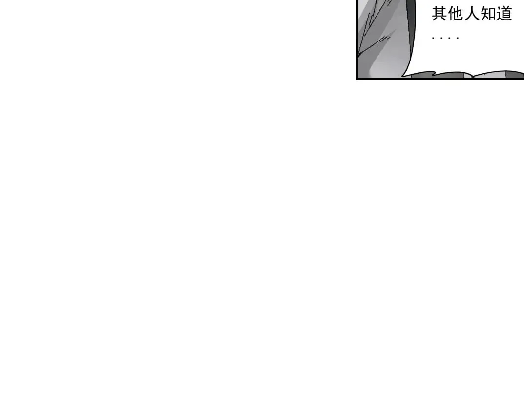 我打造了长生俱乐部6漫画,第289话 欢迎加入长生俱乐部2图