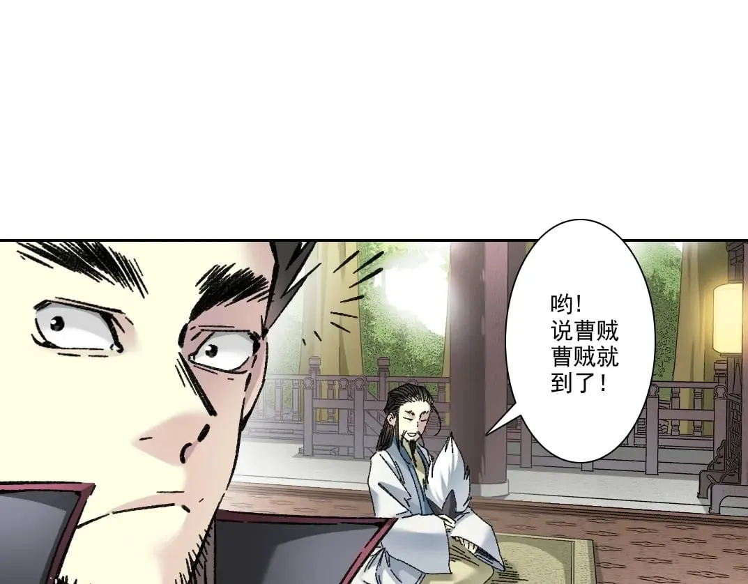 我打造了长生俱乐部6漫画,第283话 青山会所2图