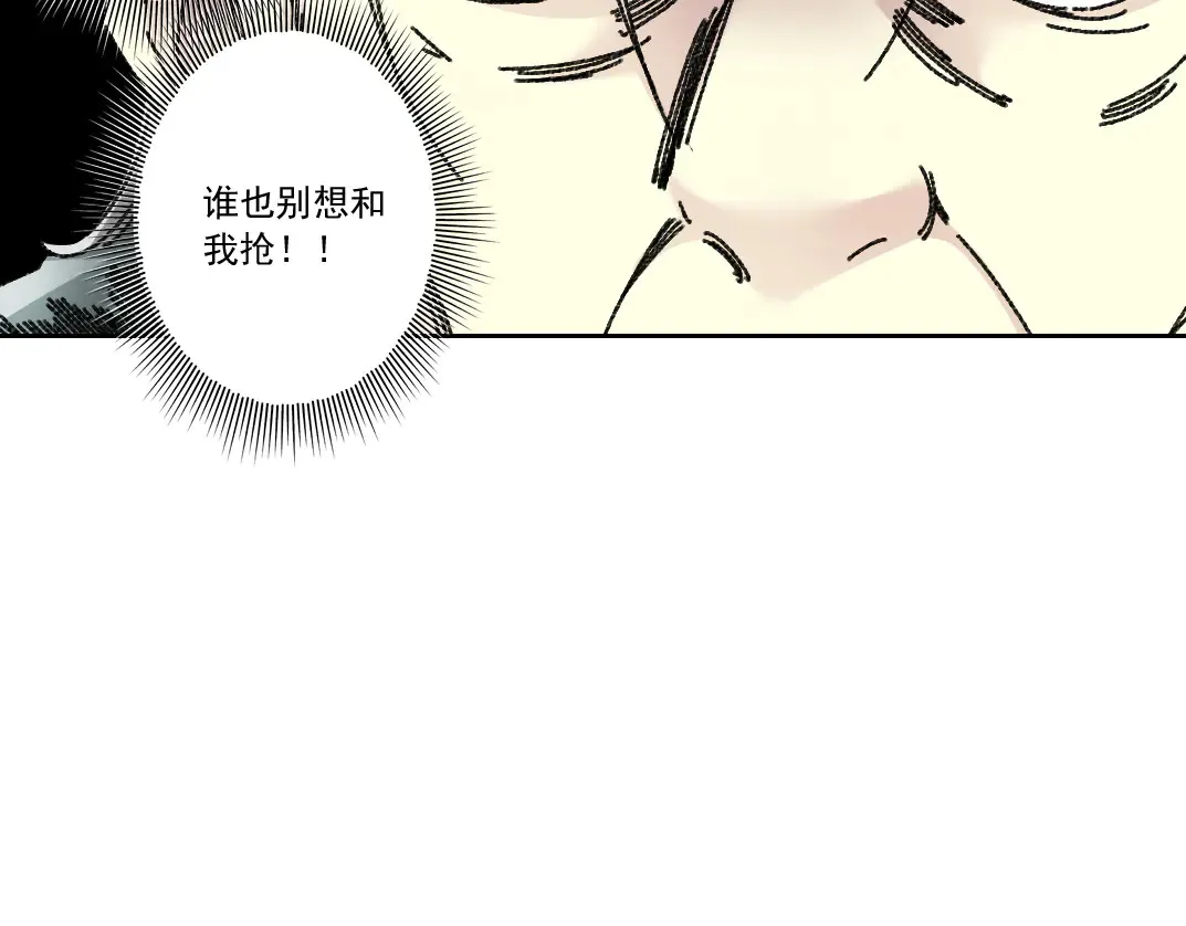 我打造了长生俱乐部小说免费观看漫画,吸纳！长生俱乐部！2图