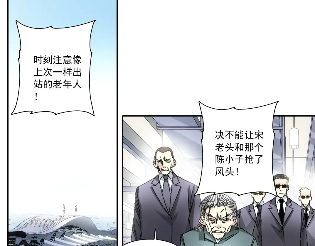 我打造了长生俱乐部的小说在哪看漫画,吸纳！长生俱乐部！1图