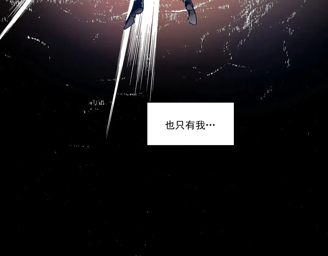 我打造了长生俱乐部6漫画,第286话 纠察队！2图