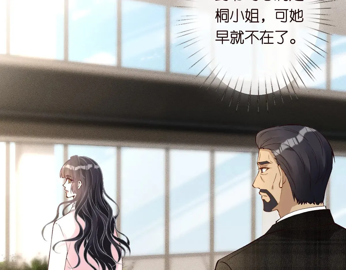 满级大佬翻车以后漫画,第310 芈桐原名上官桐1图